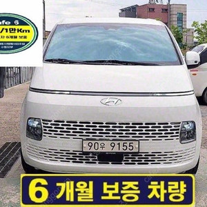 @21년식 스타리아 2.2 디젤 카고 3인승 모던 전국최저가격저신용전액할부최대72개월현금카드리스할부저렴하고 가성비 있는 차량