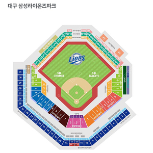5월 24일 토요일 삼성 Vs 기아 3루 SKY지정석 2/4연석