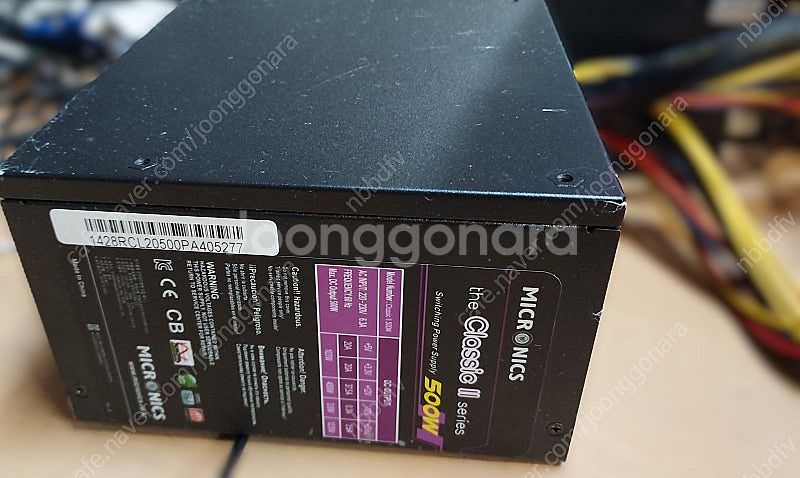 마이크로닉스 클래식2 500W 파워 각각 팝니다--1