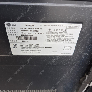 lg 60인치 tv팝니다 60pv550c 45만원