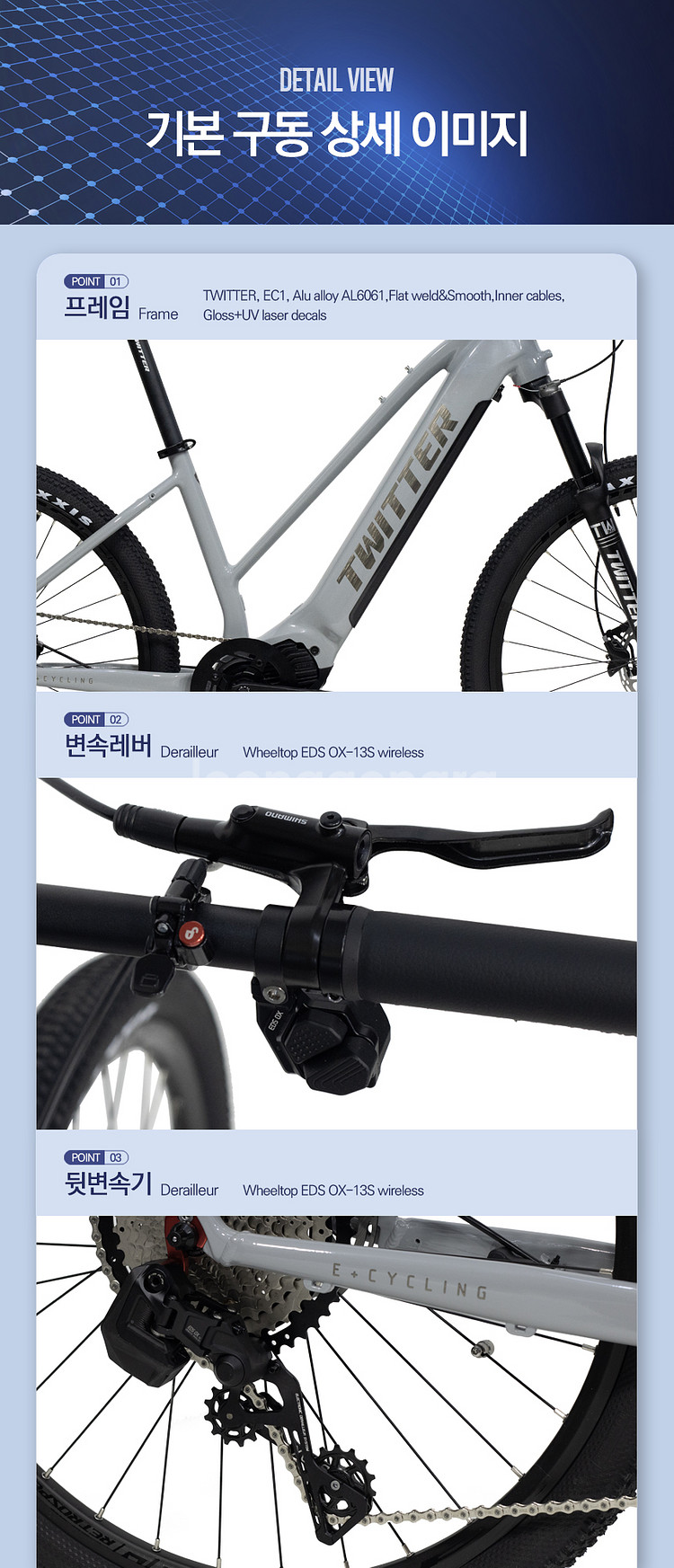 창고정리 전기 카본풀샥 무선전자변속 전동풀샥 트위터 E...--6