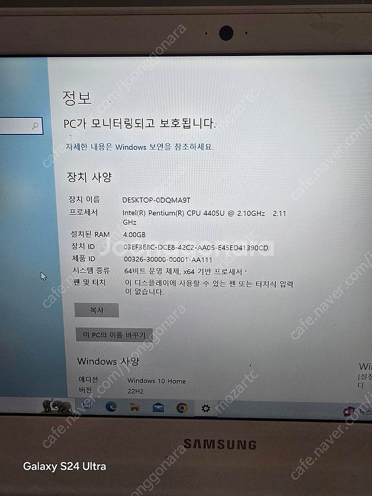 삼성슬림노트북 Nt910s3l-k24m--1