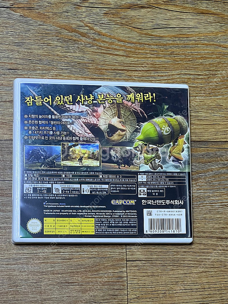 2ds xl, 3ds 몬스터헌터4 크로스 포켓몬 썬 x...--3