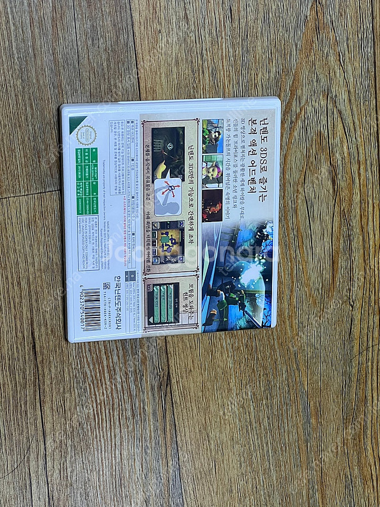 2ds xl, 3ds 몬스터헌터4 크로스 포켓몬 썬 x...--8