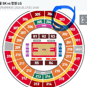 LG 세이커스 vs SK 나이츠 챔결 7차전 5/17토 4연석
