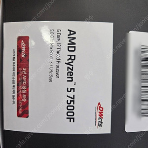 AMD 라이젠5 7500F 라파엘 멀티팩 팝니다.