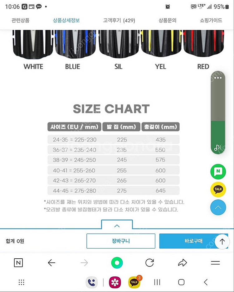 maras avanti excel 마레스 아반티 엑셀 ...--4
