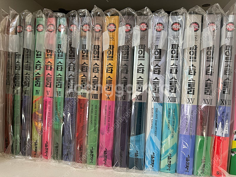 파이브 스타 스토리 1-17--0
