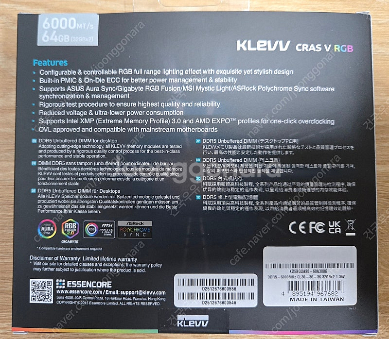ESSENCORE KLEVV DDR5-6000 CL30...--1