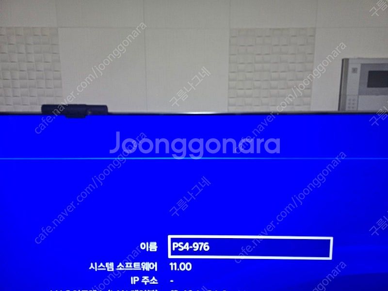 플스4 프로 제트블랙 1테라 11버전 팝니다.--2