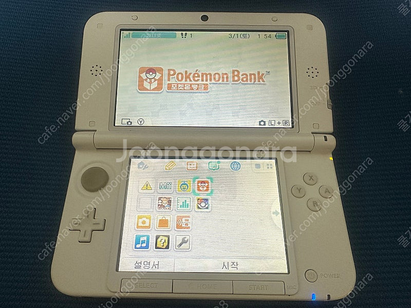 닌텐도 3ds xl 핑크 국내정발 포켓몬뱅크--4