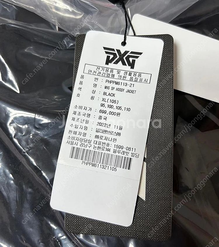 PXG 골프 후드자켓--0