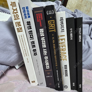 재테크 관련 책 팝니다