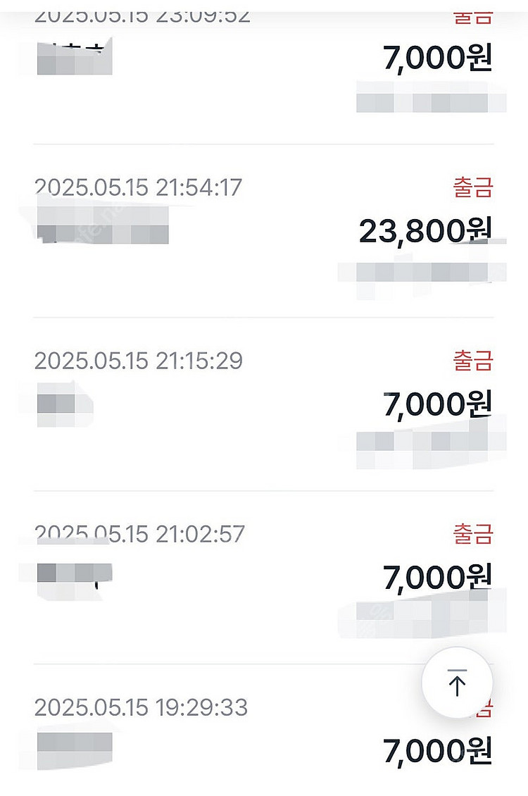 추천인X 여러개 삽니다. 아무나 가능 학생X--0