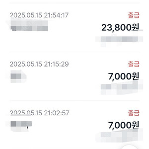 추천인X 여러개 삽니다. 아무나 가능 학생X