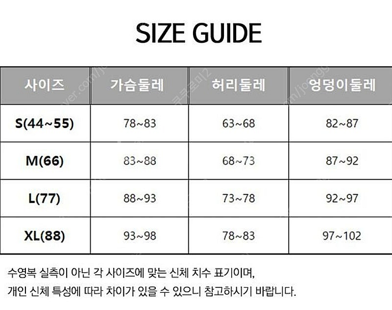 서퍼스코 앨리스 L사이즈--1