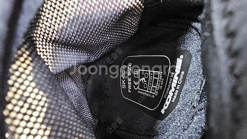 코미네 보호대 SK-826, SK-827 팝니다.--1