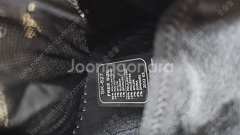 코미네 보호대 SK-826, SK-827 팝니다.--2