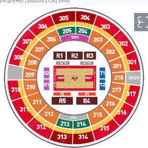 챔결 7차전 5월 17일 서울sk 창원lg 311 2/4연석