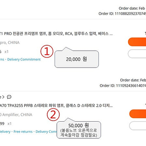 AIYIMA T1 PRO, AIYIMA A70, 진공관, OPAMP chip, 케이블류