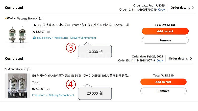 AIYIMA T1 PRO, AIYIMA A70, 진공관...--1