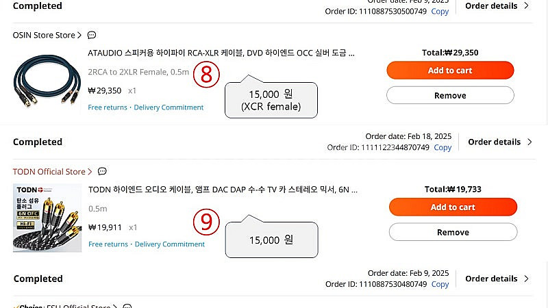 AIYIMA T1 PRO, AIYIMA A70, 진공관...--3