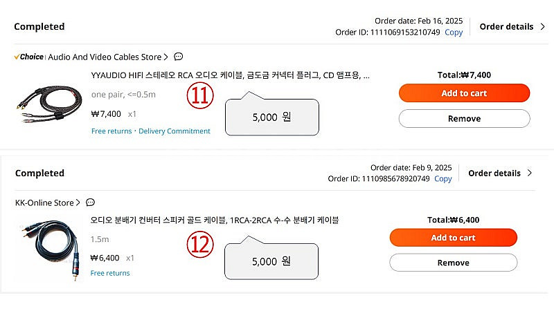 AIYIMA T1 PRO, AIYIMA A70, 진공관...--4