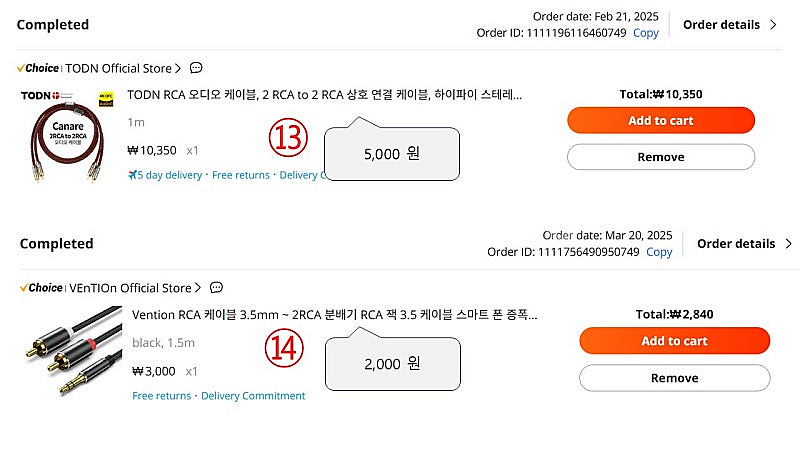 AIYIMA T1 PRO, AIYIMA A70, 진공관...--5