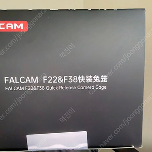 (미개봉) 팔캠 니콘 zf용 L그립 (팔캠 FC4308 니콘 ZF 전용 퀵릴리즈 핸드그립 L브라켓 (F22 F38))