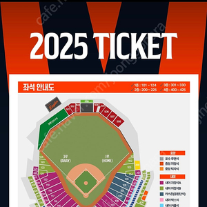 5월23일 한화 3루내야지정석 2연석 판매합니다