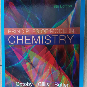 Principles of Modern Chemistry 8판 8th Edition 새 책 판매합니다. 옥스토비 OXTOBY GILLIS BUTLER Cengage Learning