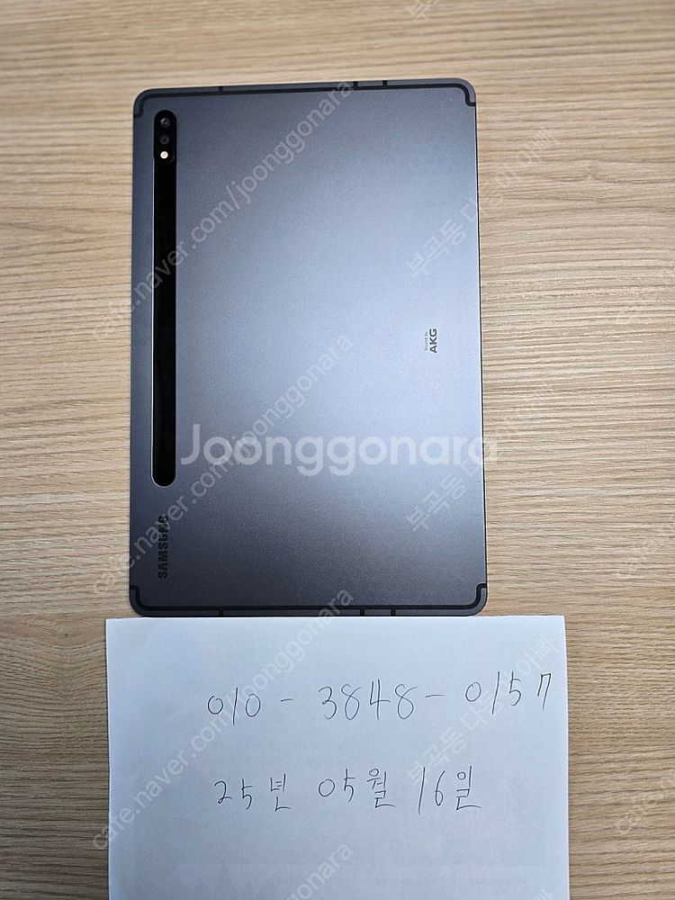 갤럭시탭 S7 LTE자급제 256GB SM-T875N ...--1