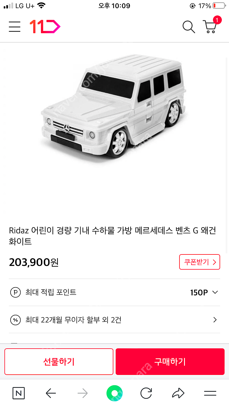 Ridaz 자동차캐리어 어린이 캐리어 메르세데스 벤츠 캐리어