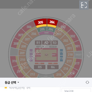 sk vs lg 7차전 일반석 센터존 자리교환