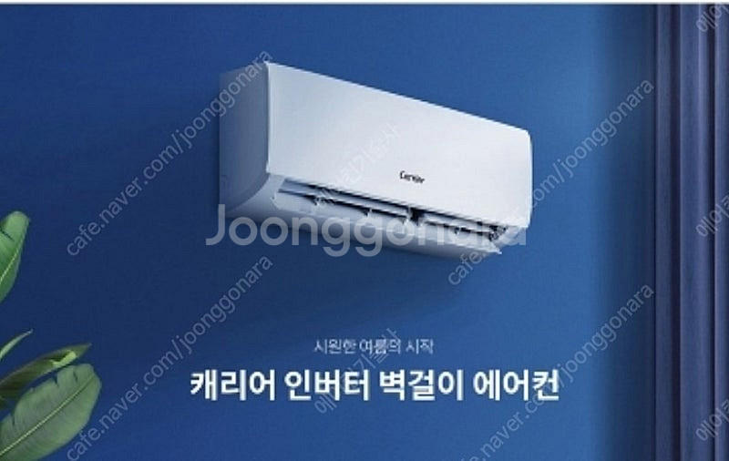 [판매]인버터벽걸이에어컨판매[새제품].에어컨이전설치--0