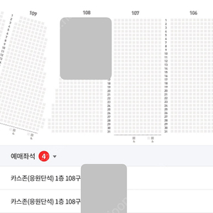 5.23(금) 한화 vs 롯데 1루 응원석 카스존 2연석/4연석 명당 양도