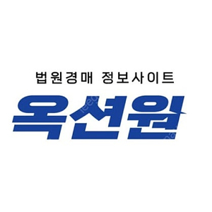 [경매사이트] 옥션원 전국1년 이용권 공구 7명중/ 잔여2자리 (4년차 운영중)