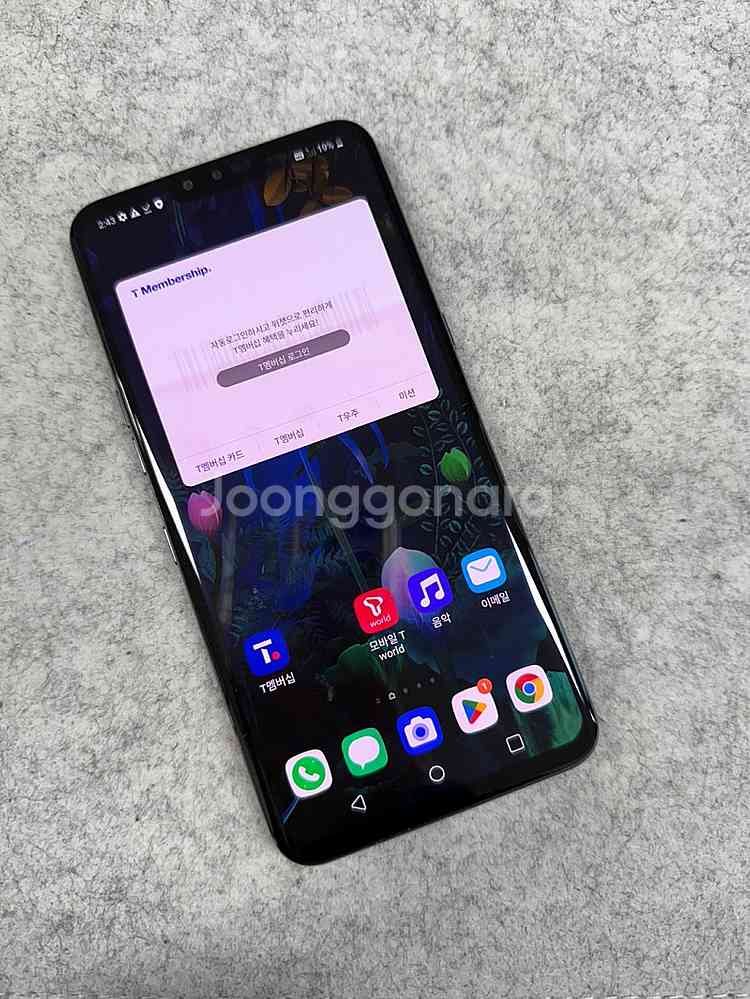 (미파손)LG V50 블랙 128G 깨끗한 A급 가성비...--2