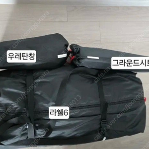 에르젠 라운지쉘터S6 미사용 새제품