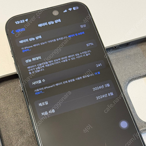 아이폰 15프로