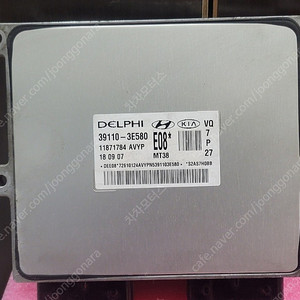 (중고) 그랜드카니발 중고품 ECU (바로시동가능제품) 39110-3E580 / 391103E580