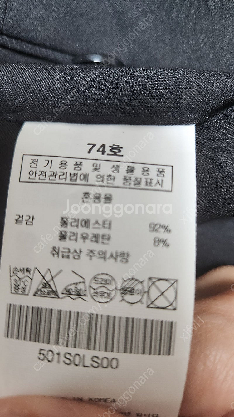 스쿨룩스 교복 반바지 텍만 없는 새상품(블랙)--2