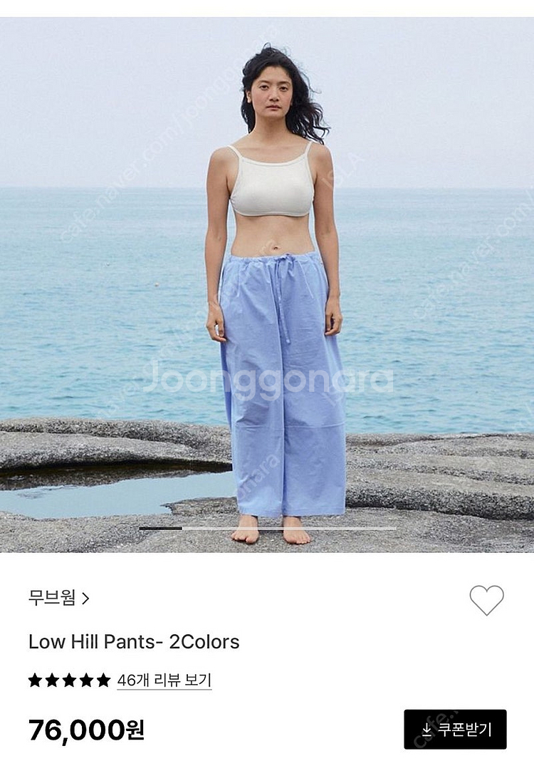 요가복 정리 (부디무드라, 무브웜, 디야니)--1