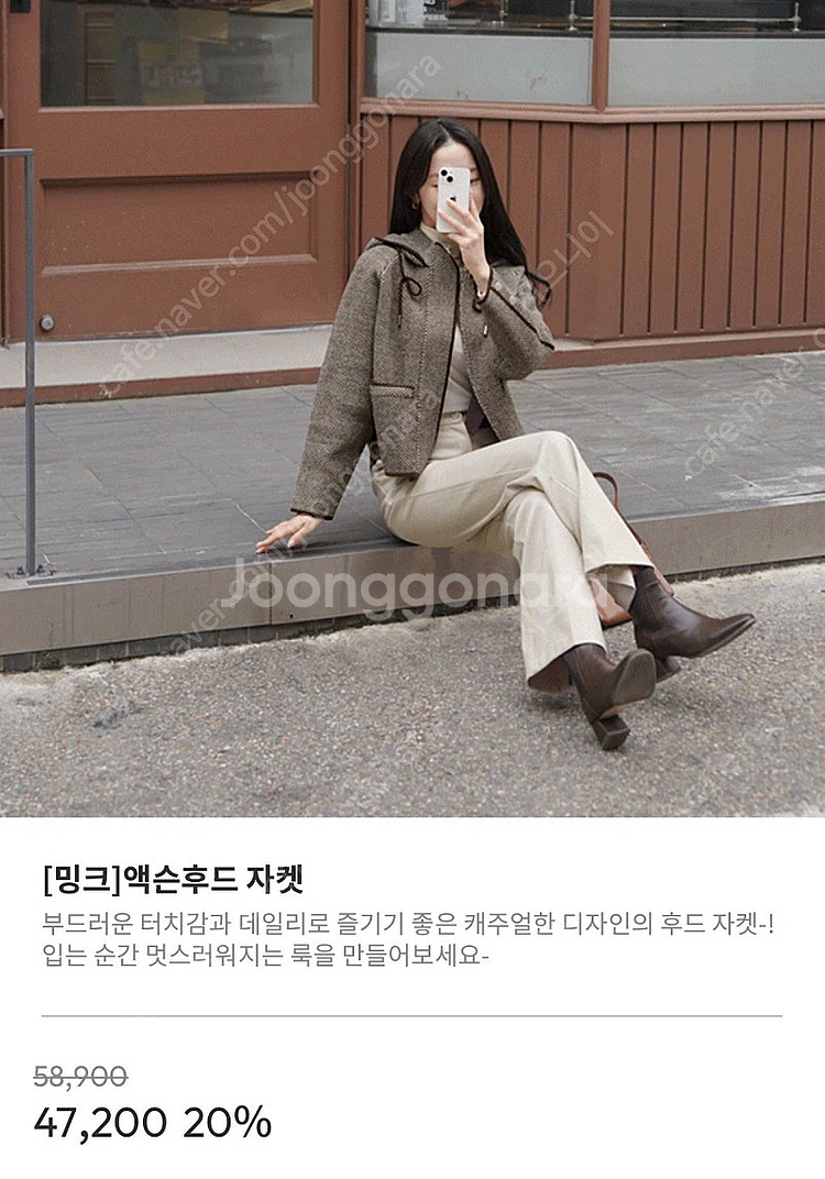 후드자켓--0