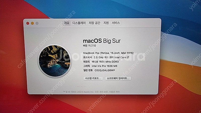 맥북프로 15인치 2015 mid i7 16g 500g--1