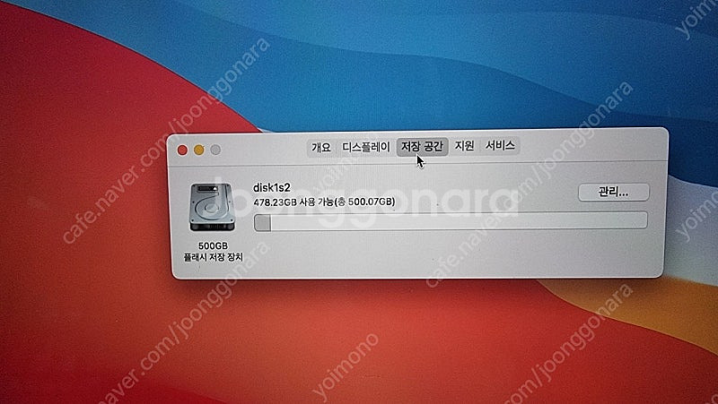 맥북프로 15인치 2015 mid i7 16g 500g--3
