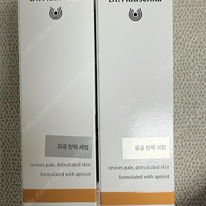 새상품)닥터하우쉬카 모공 탄력 세럼 50ml