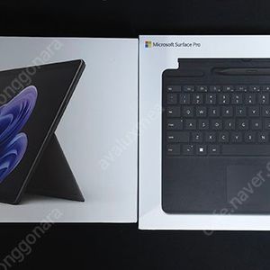 마이크로소프트 서피스프로9 i7 16g 1TB 최고사양 슬림팬2 키보드 풀박스 팝니다