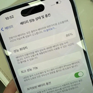 아이폰14프로 256기가