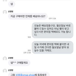 손땡땡 이놈 사기꾼 입니다. 조심하세요.